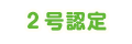 RF