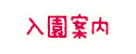 ē