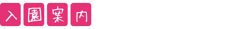 ē