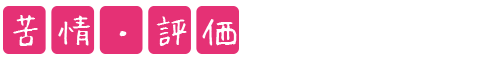 E]