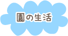 ̐