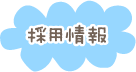 ̗p