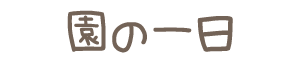 ̈