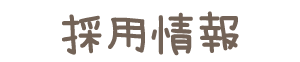 ̗p